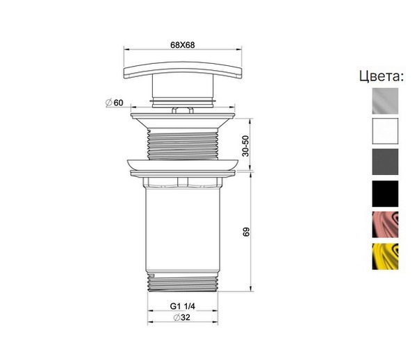 донный клапан WONZON & WOGHAND